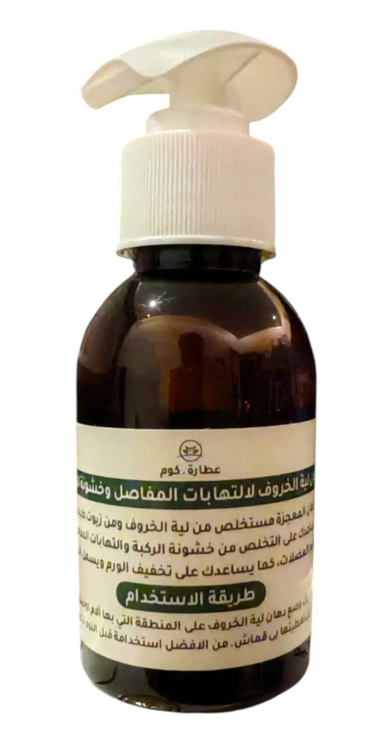 STOR Sheep fat for joint inflammation and knee roughness - Image 1